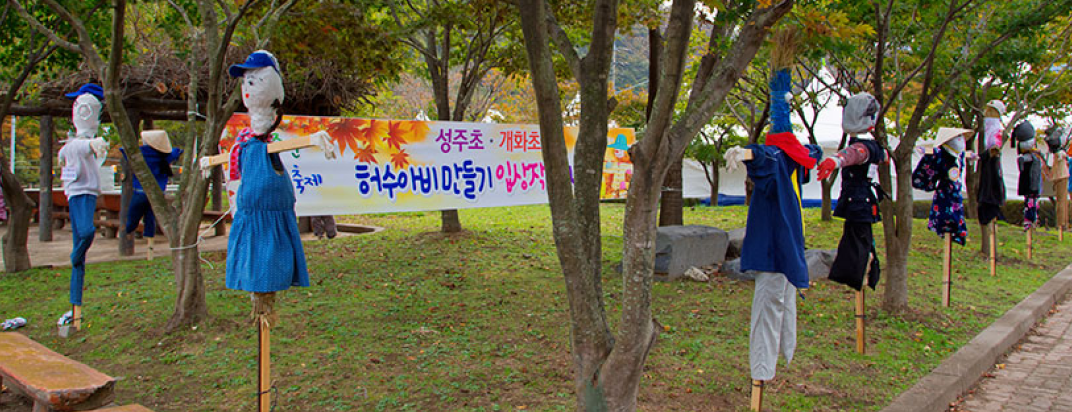 Daecheon Beach [festival]